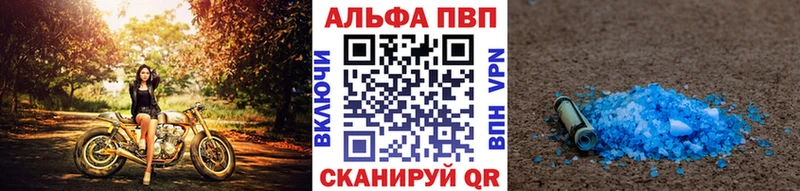 цены   Ермолино  A-PVP крисы CK 