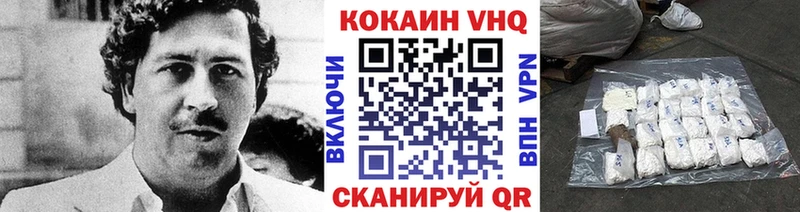 Cocaine Эквадор  Ермолино 