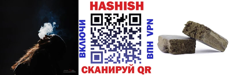 hydra ТОР Ермолино ГАШИШ хэш продажа наркотиков