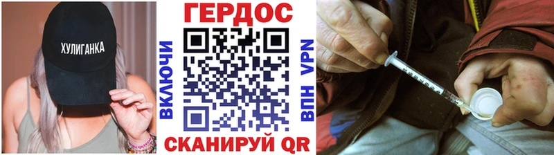 даркнет Telegram  Ермолино  Героин гречка 