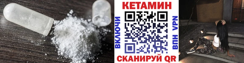 ссылка на мегу tor Ермолино КЕТАМИН ketamine дарнет шоп
