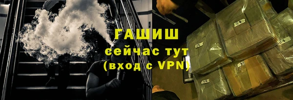 синтетический гашиш Бугульма