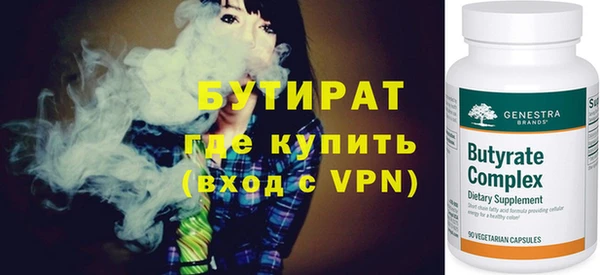 мдма Бородино