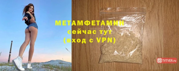 мдма Бронницы