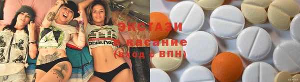 синтетический гашиш Бугульма