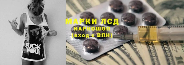 мдма Бронницы