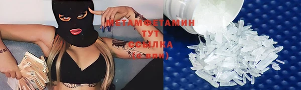 амф Верхний Тагил