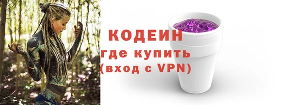 мдма Бронницы