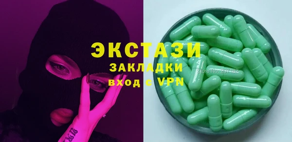 мдма Бородино