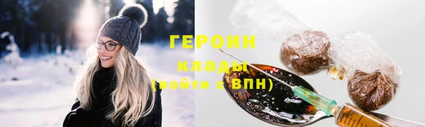 мдма Бронницы