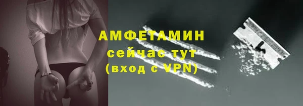 синтетический гашиш Бугульма