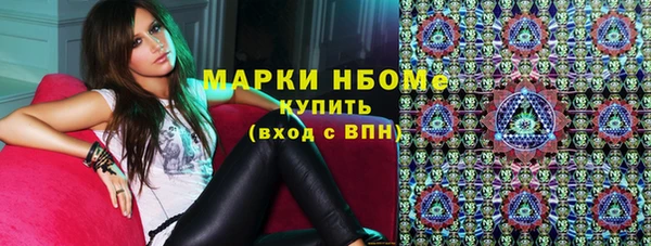 мдма Бородино