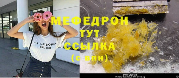 синтетический гашиш Бугульма