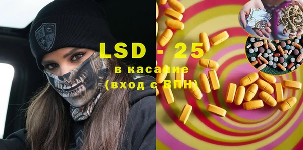 синтетический гашиш Бугульма