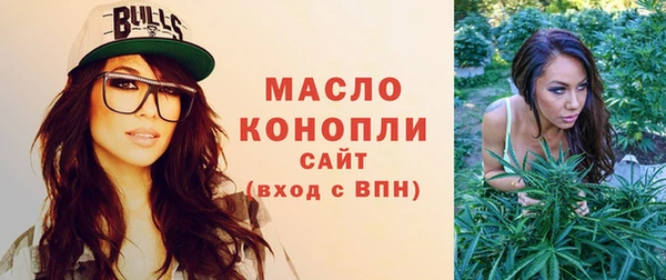мдма Бородино