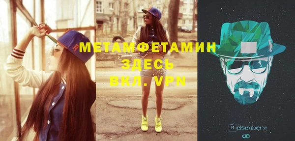 мдма Бородино
