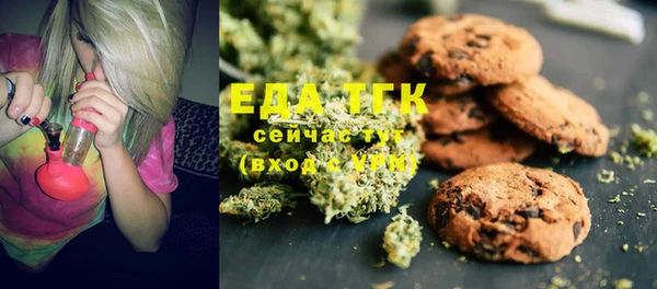 синтетический гашиш Бугульма