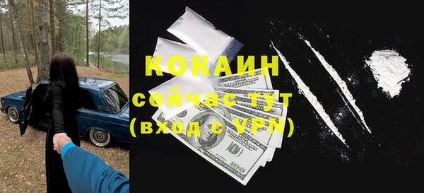 кокаин Тутаев