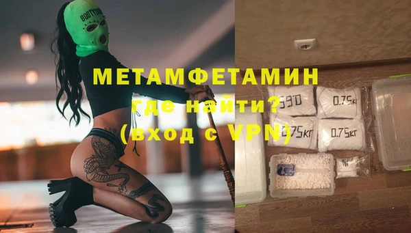 мдма Бородино