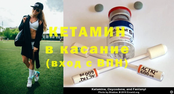 синтетический гашиш Бугульма