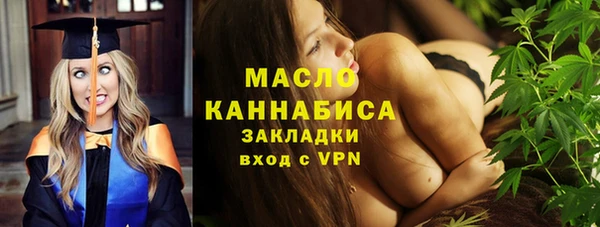 синтетический гашиш Бугульма