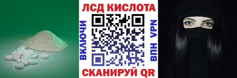 ЛСД экстази ecstasy  наркошоп  мега   Ермолино 