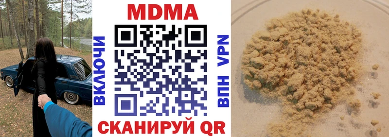 МДМА молли  Ермолино 