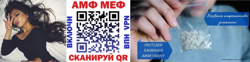 где продают   Ермолино  Первитин мет 