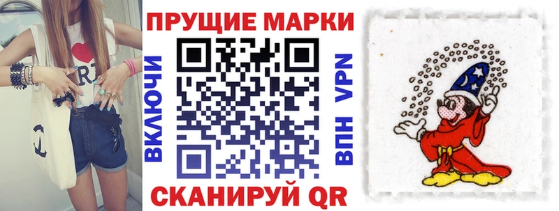 Марки NBOMe 1,5мг  Ермолино 