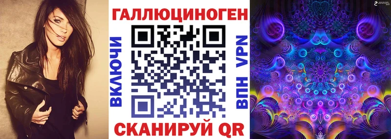 нарко площадка официальный сайт  Ермолино  Псилоцибиновые грибы прущие грибы  MEGA tor 